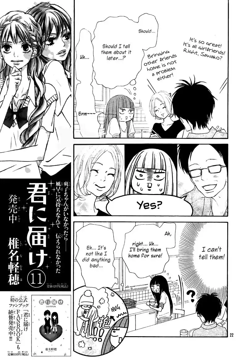 Kimi Ni Todoke Chapter 47 22